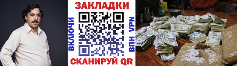 Как найти наркотики Кемь APVP  Героин  Меф мяу мяу  МАРИХУАНА  COCAIN 