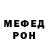 Кетамин VHQ TheMW2Ghost