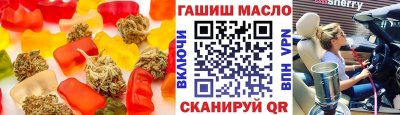 Печенье с ТГК марихуана  Кемь 