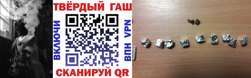 Гашиш ice o lator Кемь