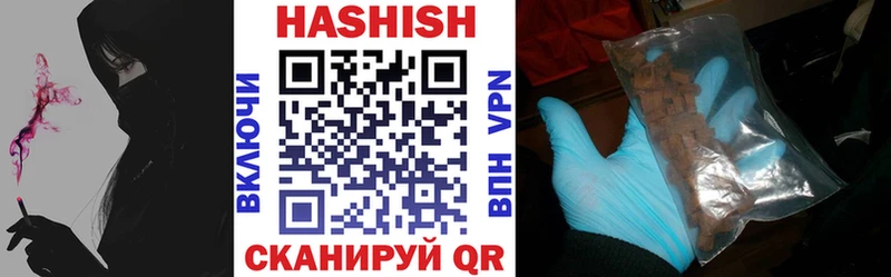 наркошоп  Кемь  Гашиш Cannabis 