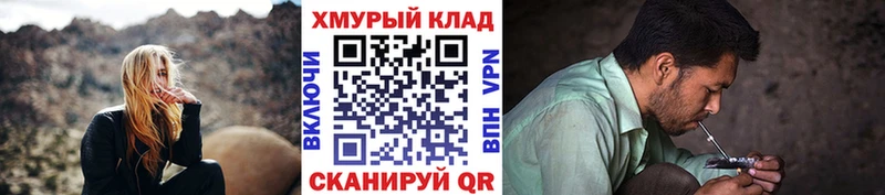 гидра сайт  купить наркотик  Кемь  ГЕРОИН VHQ 