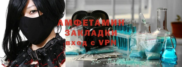 MDMA Premium VHQ Киренск