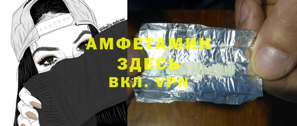 MDMA Premium VHQ Киренск