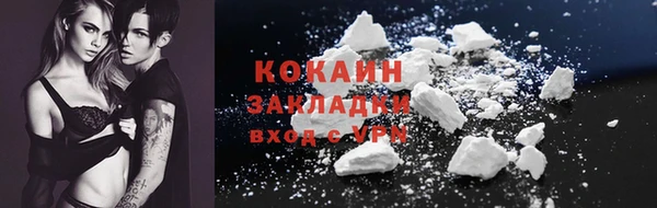 MDMA Premium VHQ Киренск