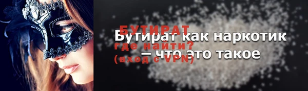 сатива Кодинск