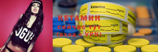 MDMA Premium VHQ Киренск