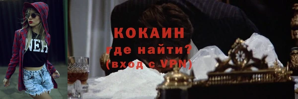 MESCALINE Кинешма