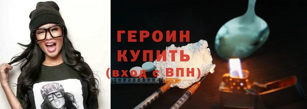 MESCALINE Кинешма