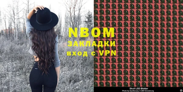 MESCALINE Кинешма