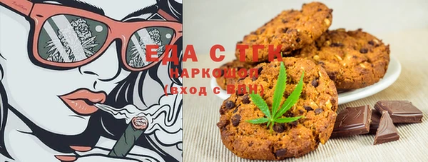 MESCALINE Кинешма