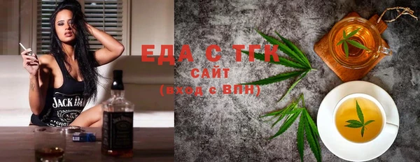 MESCALINE Кинешма