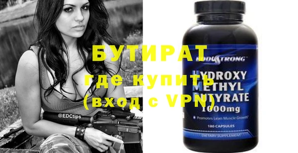 MDMA Premium VHQ Киренск
