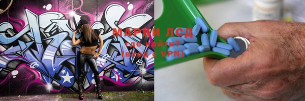 MESCALINE Кинешма