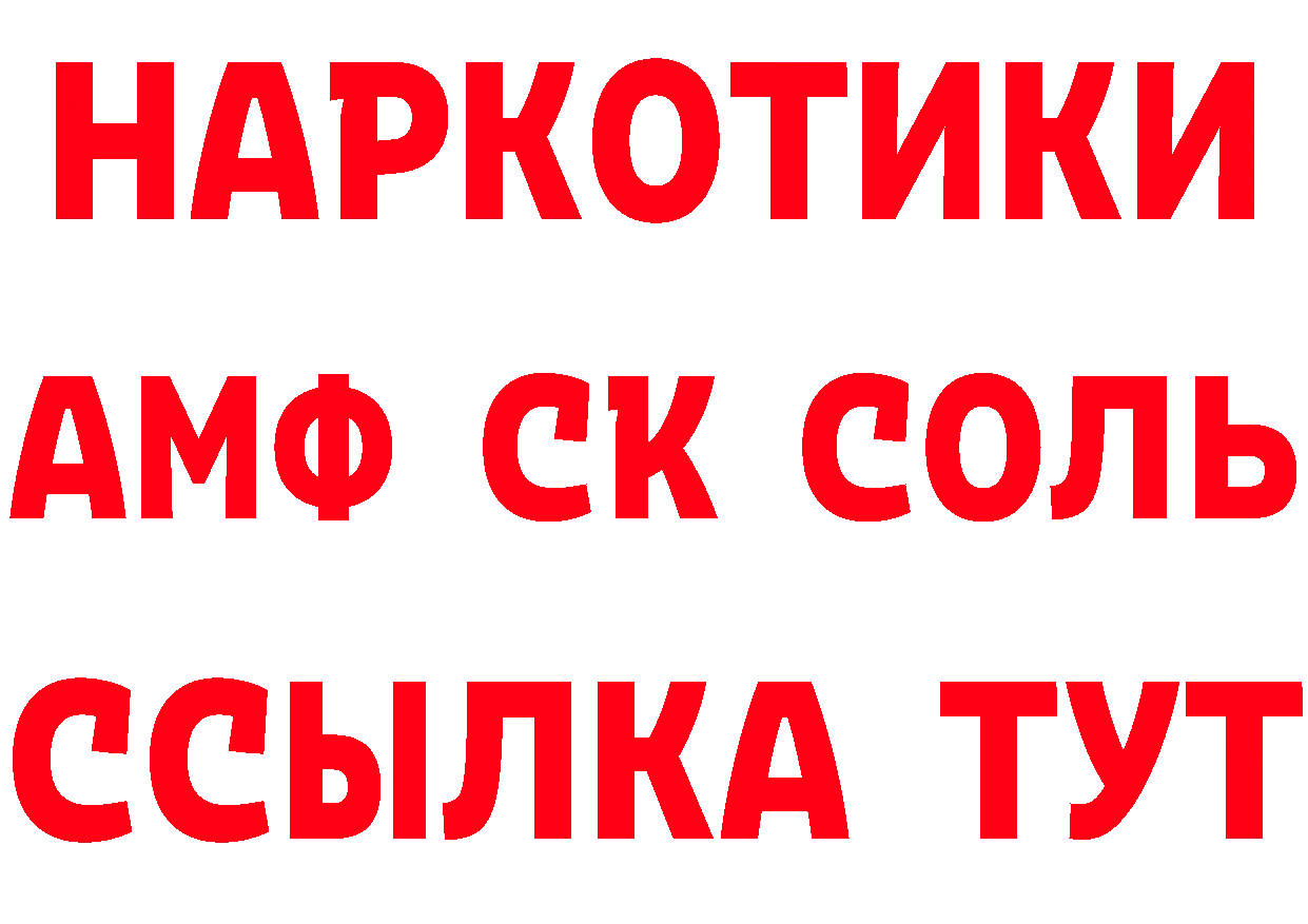 Альфа ПВП СК рабочий сайт маркетплейс МЕГА Кемь