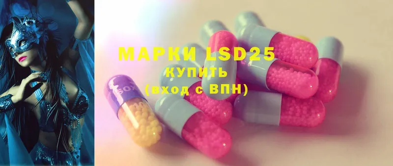 LSD-25 экстази ecstasy  наркота  Кемь 