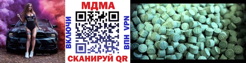 МДМА VHQ  Кемь 