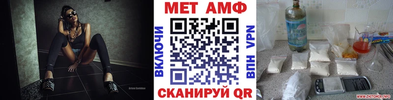 Первитин Декстрометамфетамин 99.9% Кемь